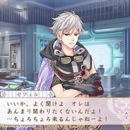 【オトナの乙女ゲーム道】第23回：これぞ元祖！地道な積み重ねが大切な『アンジェリーク ルトゥール』の魅力とは