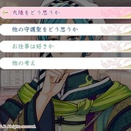 【オトナの乙女ゲーム道】第23回：これぞ元祖！地道な積み重ねが大切な『アンジェリーク ルトゥール』の魅力とは