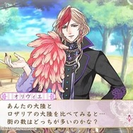 【オトナの乙女ゲーム道】第23回：これぞ元祖！地道な積み重ねが大切な『アンジェリーク ルトゥール』の魅力とは