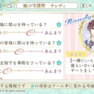 【オトナの乙女ゲーム道】第23回：これぞ元祖！地道な積み重ねが大切な『アンジェリーク ルトゥール』の魅力とは