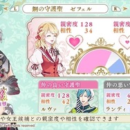 【オトナの乙女ゲーム道】第23回：これぞ元祖！地道な積み重ねが大切な『アンジェリーク ルトゥール』の魅力とは