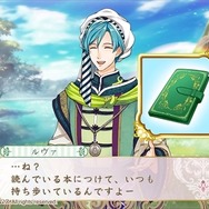 【オトナの乙女ゲーム道】第23回：これぞ元祖！地道な積み重ねが大切な『アンジェリーク ルトゥール』の魅力とは