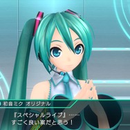 『初音ミク -Project DIVA- X』OPテーマ「罪の名前」や収録楽曲情報などが公開、ライブクエストモードには「スペシャルライブ」も登場