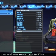 『ガンダムブレイカー3』では“青春熱血ガンプラバトル”ストーリーが展開…サイコザクやモビルカプルも参戦し、単体パーツには「∀のヒゲ」も