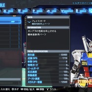 『ガンダムブレイカー3』では“青春熱血ガンプラバトル”ストーリーが展開…サイコザクやモビルカプルも参戦し、単体パーツには「∀のヒゲ」も