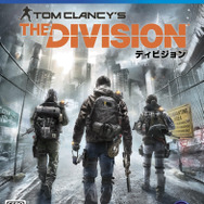 PS4版『ディビジョン』パッケージ