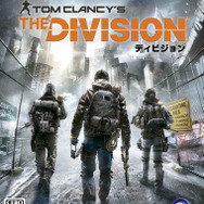 Xbox One版『ディビジョン』パッケージ