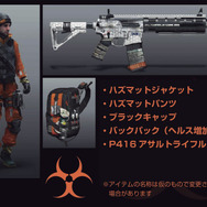 『ディビジョン』初回特典