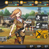 自律型人形兵器を育成する戦略SLG『少女前線』日本サービス決定…モーゼルや一〇〇式が美少女に