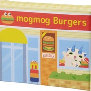 “コマさん”が主役の「一番くじ 妖怪ウォッチ」1月23日より展開、ポンチョやぬいぐるみが登場