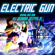 営業終了後のジョイポリスで“サバゲー”するオールナイトイベント「エレクトリックガン」開催決定