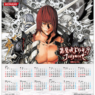 小畑 健イラストで一年過ごせる『悪魔城ドラキュラ』特典カレンダー