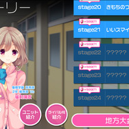 【俺とガルフレ(おんぷ)】 黒タイツに救われた日