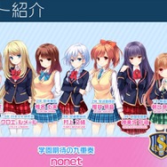 【私とガルフレ(おんぷ)】十人十色ガールたちのストーリーはボリュームたっぷり!