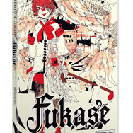 その他 VOCALOID4 Library Fukase セカオワ・Fukaseがボカロに！「VOCALOID4 Library Fukase」1月