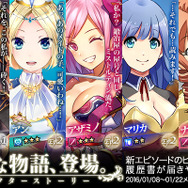 『かんぱに☆ガールズ』5キャラクターの新シナリオと専用装備・スキルを追加、履歴書が届きやすくなるイベントも実施