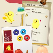 『うた☆プリアイランド』