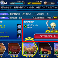 「ターゲットエネミー」をチェック