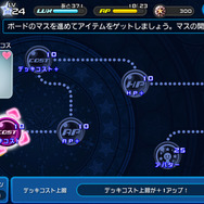 アバターボード