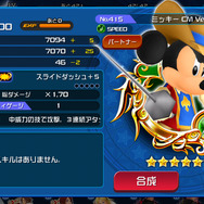 アビリティ「全体攻撃」を持つメダル