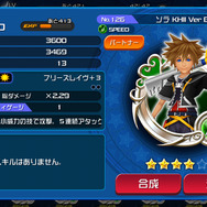 アビリティ「単体攻撃」を持つメダル