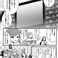 『クロノドラゴン』の世界をもっと楽しめるコミックを掲載！