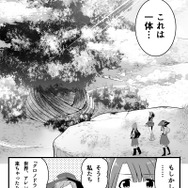 『クロノドラゴン』の世界をもっと楽しめるコミックを掲載！