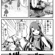 『クロノドラゴン』の世界をもっと楽しめるコミックを掲載！