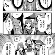 『クロノドラゴン』の世界をもっと楽しめるコミックを掲載！