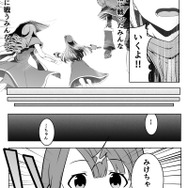 『クロノドラゴン』の世界をもっと楽しめるコミックを掲載！