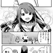 『クロノドラゴン』の世界をもっと楽しめるコミックを掲載！