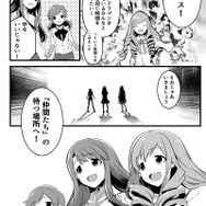 『クロノドラゴン』の世界をもっと楽しめるコミックを掲載！