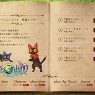 RIZ-ZOAWD(リゾード)