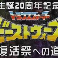 【週刊インサイド】シンラ・テクノロジー解散や『マインクラフト』続編の偽アプリ、『ドラクエX』1700キャラ利用停止など衝撃的な記事が相次ぐ