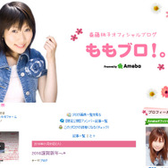 【週刊インサイド】シンラ・テクノロジー解散や『マインクラフト』続編の偽アプリ、『ドラクエX』1700キャラ利用停止など衝撃的な記事が相次ぐ