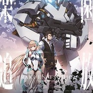 （C)東映アニメーション・ニトロプラス/楽園追放ソサイエティ