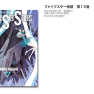 【特集】独断と偏見で選ぶ「ゲーマーにオススメの漫画8選」