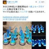 机に置ける「卓上セーブポイント」登場、人生の分岐点で使いたくなるデザイン