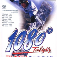 テン・エイティ スノーボーディング