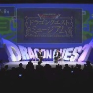 「ドラクエ ミュージアム」渋谷ヒカリエにて今夏開催、鍛冶職人が手がけた“ロトの装備”展示も