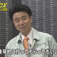 『マリオメーカー』生挑戦SPをダイジェストで! 有野課長が「手厳しい!」とコメントした未公開シーンも収録