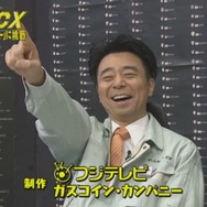 『マリオメーカー』生挑戦SPをダイジェストで! 有野課長が「手厳しい!」とコメントした未公開シーンも収録