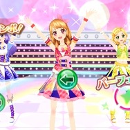 アイカツ!My No.1 Stage! - 3DS : Good-Item 5号店 - 通販