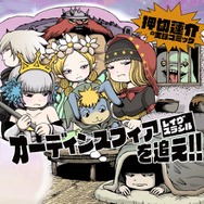 『オーディンスフィア レイヴスラシル』押切氏のレポート漫画も最終回を迎え、発売への期待高まる