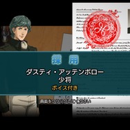 『銀河英雄伝説タクティクス』ゲーム概要が公開 ─ 本作はインターミッションと出撃の2パートがメインに