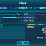 『銀河英雄伝説タクティクス』ゲーム概要が公開 ─ 本作はインターミッションと出撃の2パートがメインに