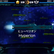 『銀河英雄伝説タクティクス』ゲーム概要が公開 ─ 本作はインターミッションと出撃の2パートがメインに