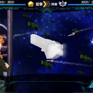 『銀河英雄伝説タクティクス』ゲーム概要が公開 ─ 本作はインターミッションと出撃の2パートがメインに