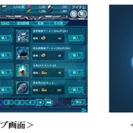 『銀河英雄伝説タクティクス』ついに始動！1月21日よりプレオープン実施、記念キャンペーンも