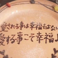 『サンリオキャラクターズ ファンタジーシアター』事前登録開始、サンリオキャラが童話・昔話を演じるドラマチック・パズルゲーム